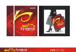 創(chuàng)意與策略的完美融合 三個經(jīng)典廣告設計案例分析