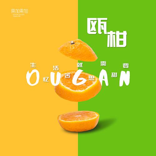 水果海報(bào)設(shè)計(jì)中的視覺(jué)營(yíng)銷策略