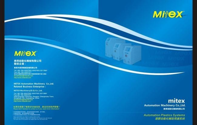 畫(huà)冊(cè)封面圖片廣告設(shè)計(jì) 視覺(jué)藝術(shù)的魅力與商業(yè)價(jià)值的融合