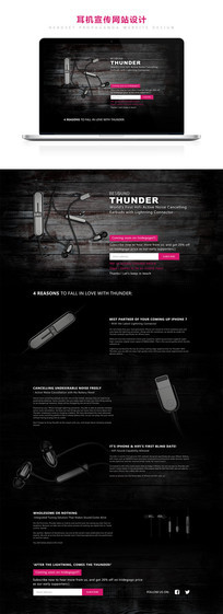 產(chǎn)品廣告宣傳頁(yè)圖片與設(shè)計(jì)素材 打造視覺(jué)沖擊力的廣告設(shè)計(jì)