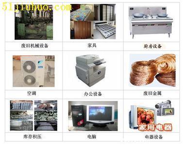 寶安金屬家具制造廢料回收 專業處理工廠庫存與電子垃圾，助力環保與資源再生