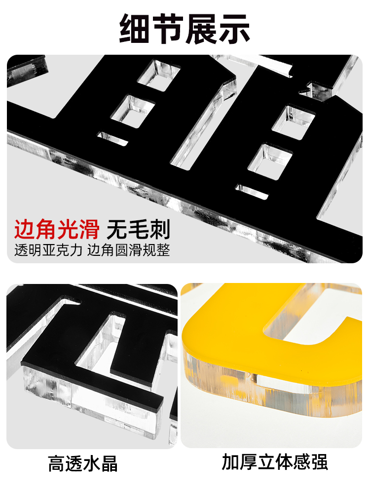 木質(zhì)家具制造企業(yè)定制化標(biāo)識(shí)系統(tǒng) 從水晶字到發(fā)光字的品牌展示解決方案
